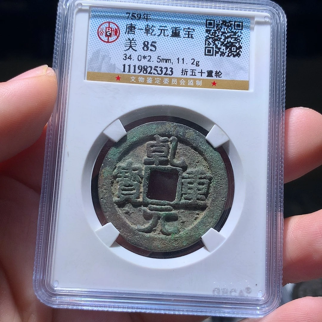 金属QY。阿钱钱钱钱5323