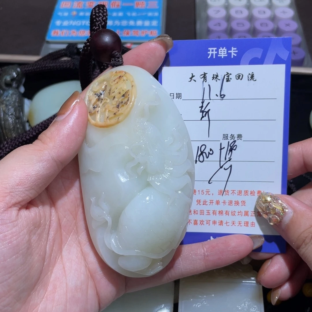 颈饰未镶嵌和田玉新****司不退