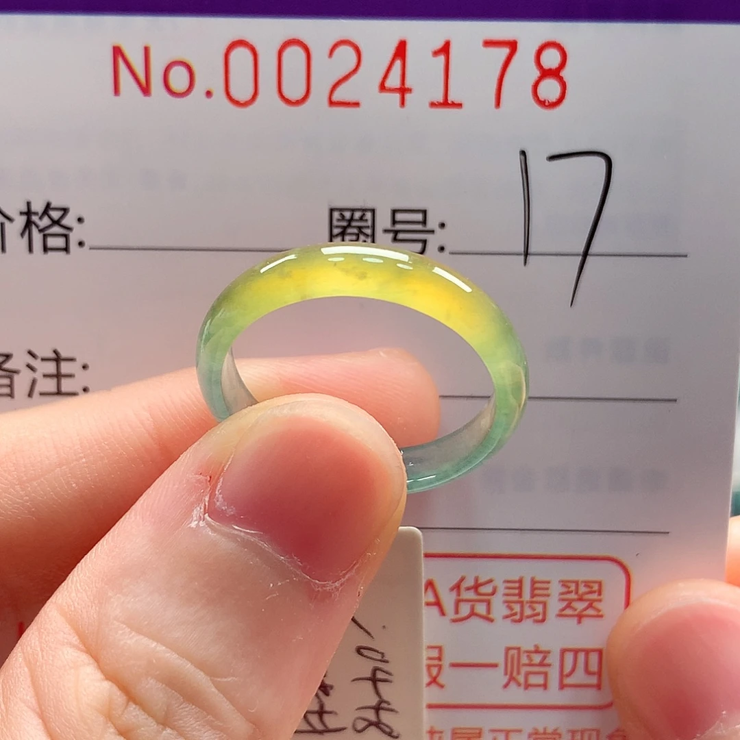 未镶嵌戒指翡翠戒指