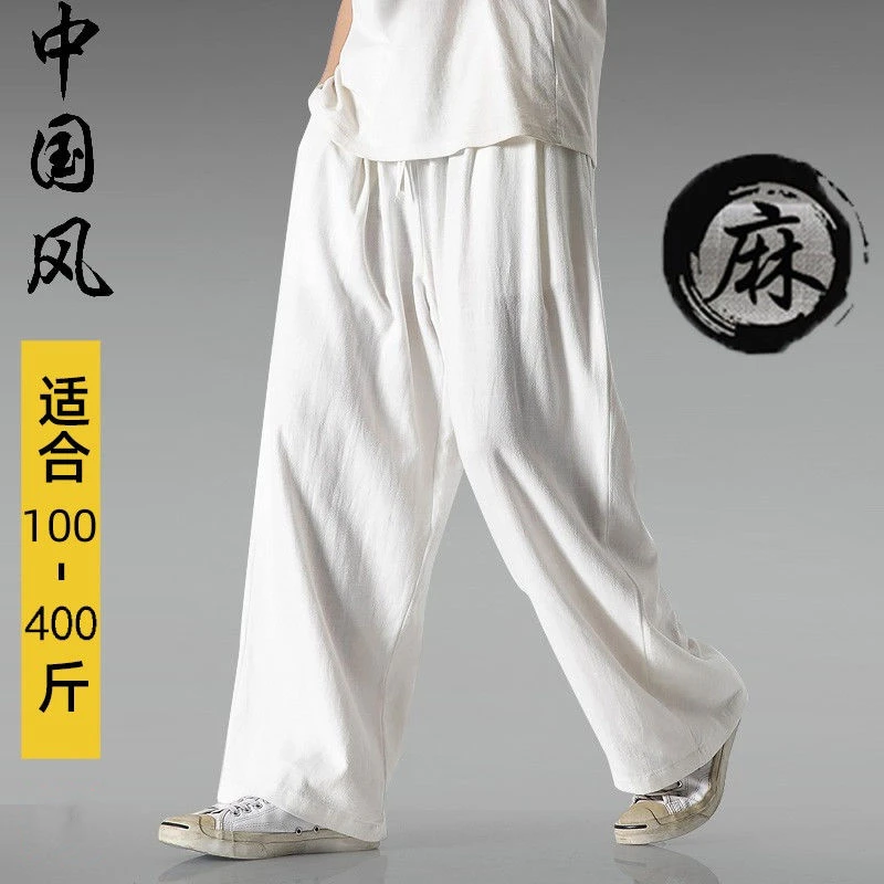 棉麻裤子男长裤夏季薄款直筒透气宽松中国风加肥加大码休闲裤