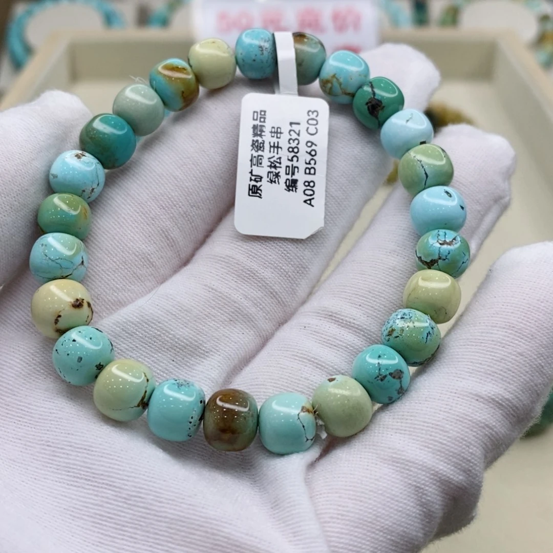 绿松石珠宝奇石未镶嵌