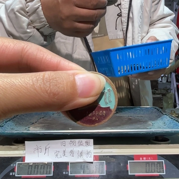 420 铜器物品理性消费