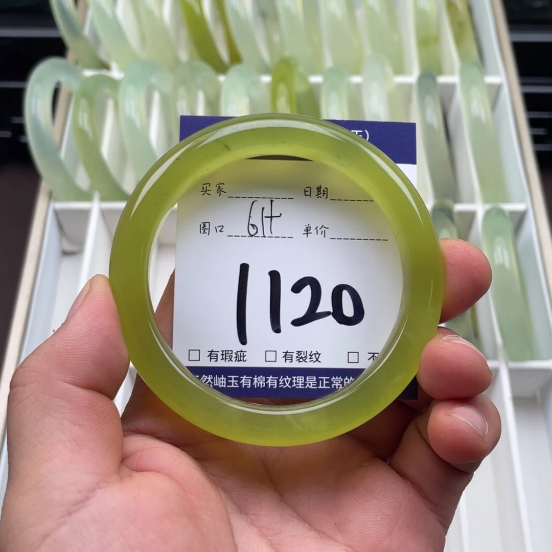 岫玉未镶嵌手镯手镯