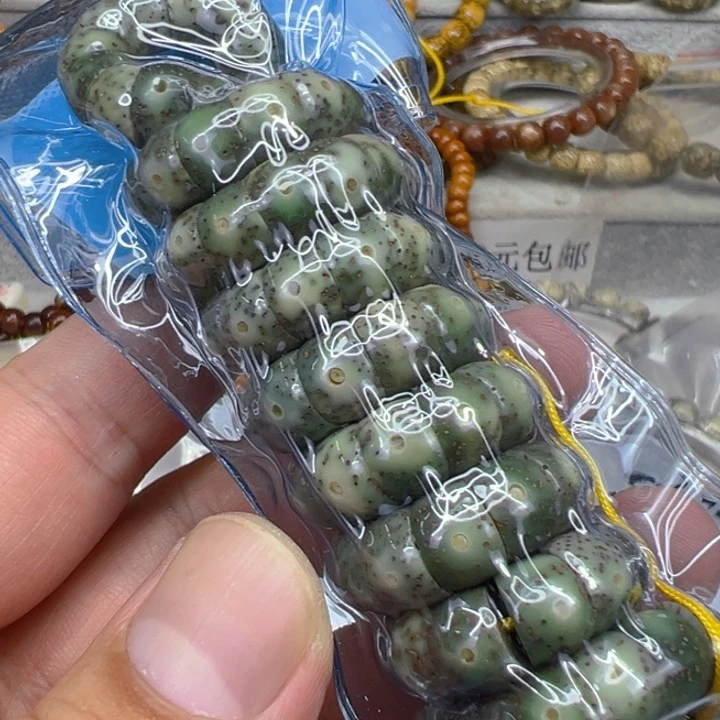星月菩提手串46绿星月菩提大肠9-108