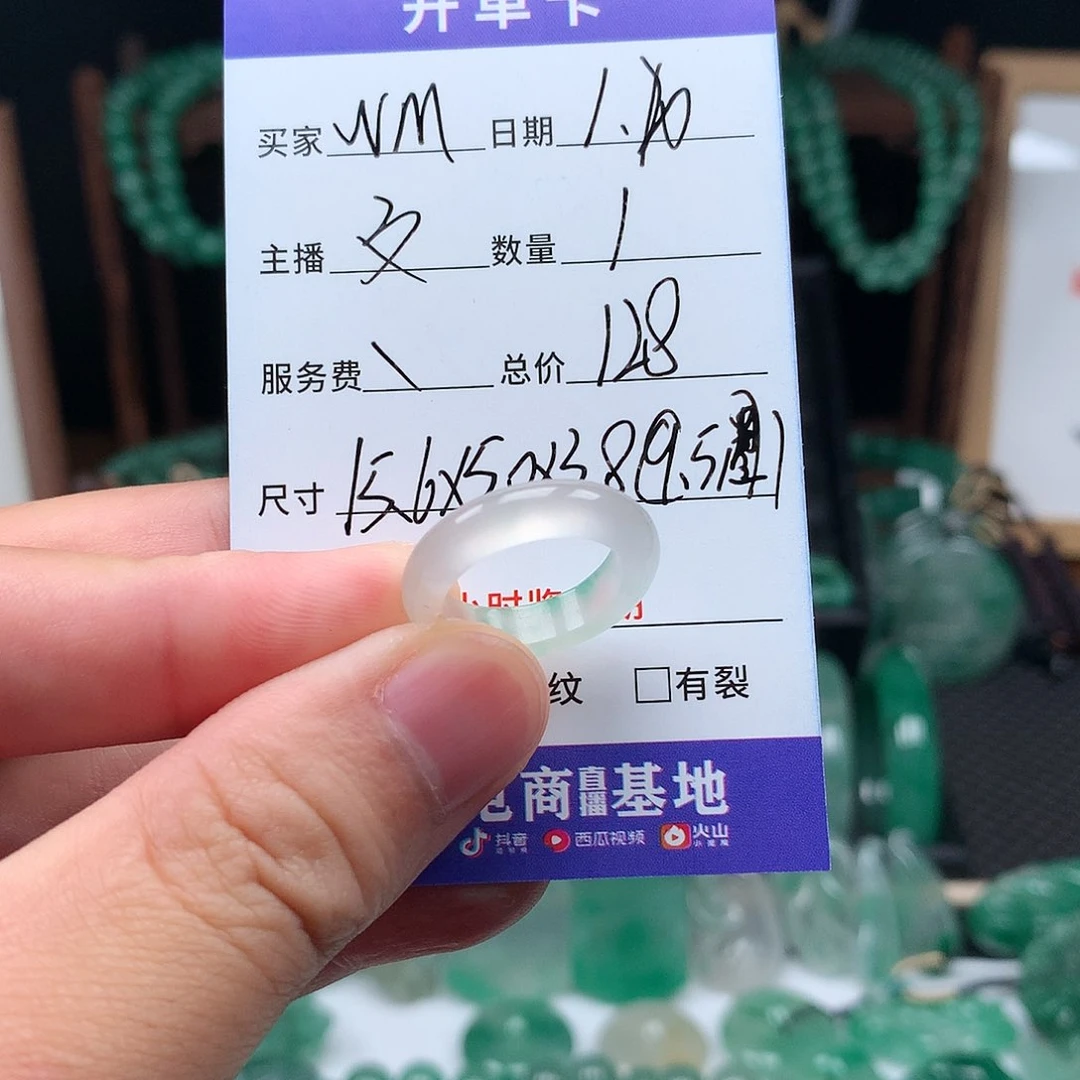 石英质玉戒圈未镶嵌W**·圈号9.5