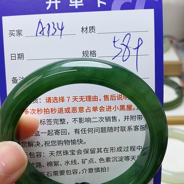 和田玉未镶嵌手镯mz