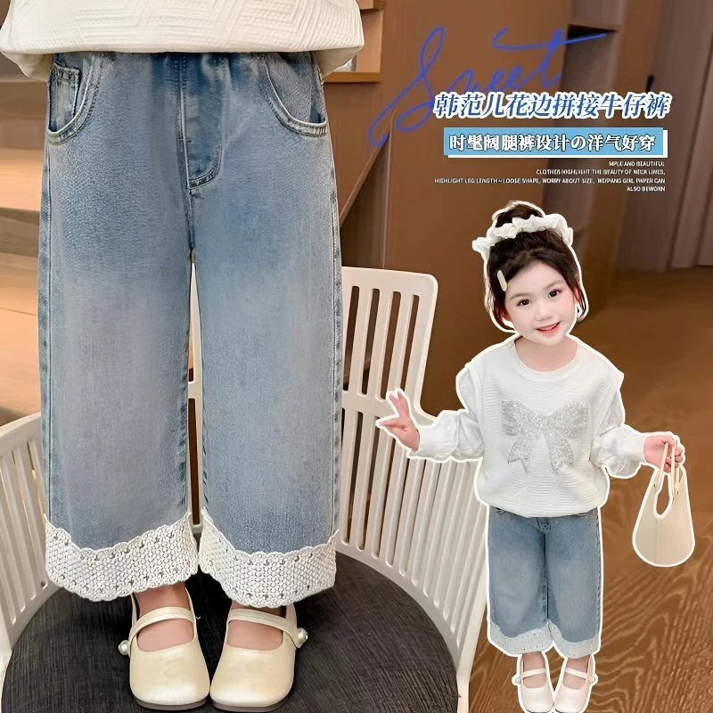 女童秋款韩系花边阔腿裤春秋款时髦宝宝牛仔裤儿童宽松直筒裤子
