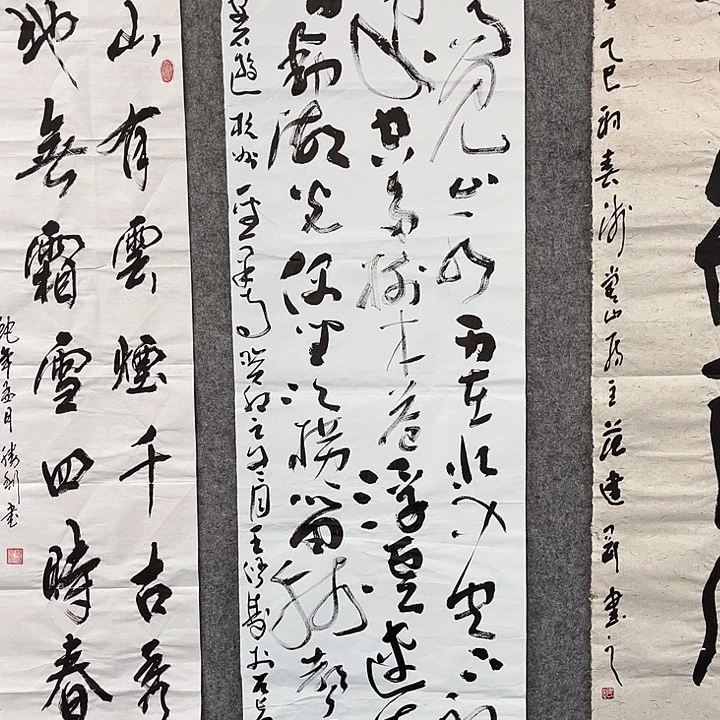 书法王修涛书法作品