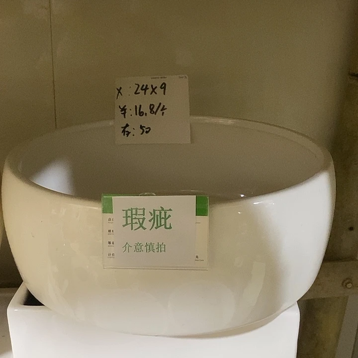 紫砂花盆多肉瑕疵盆有孔。