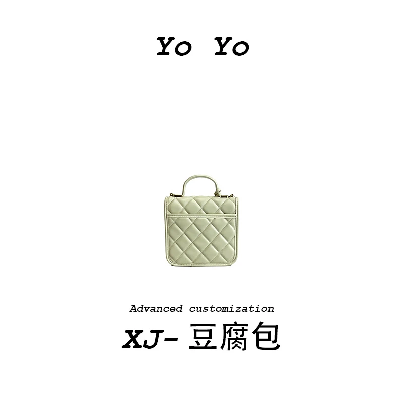 【YOYO真皮女包】时尚小香风简约菱格单肩小方包 2211-白色