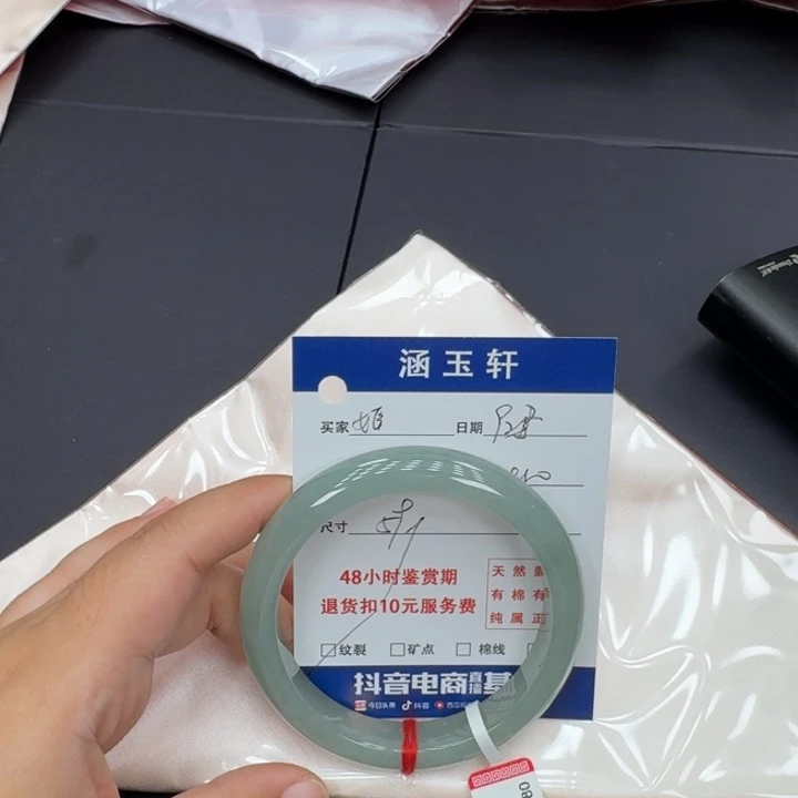 未镶嵌手镯翡翠姬*熙