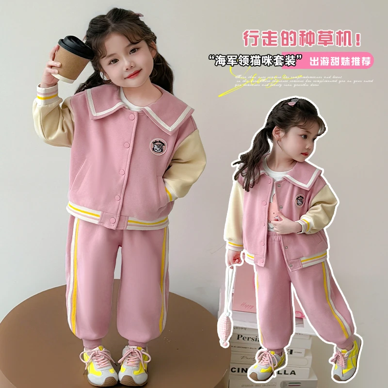 女童休闲套装洋气运动儿童贴标棒球服外套裤子两件套小女孩春秋装
