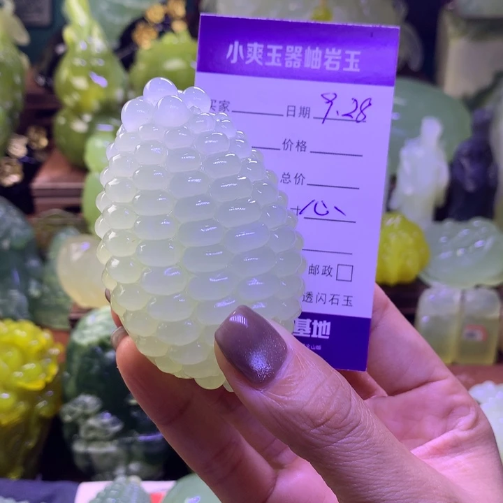 明***光岫玉未镶嵌手把件