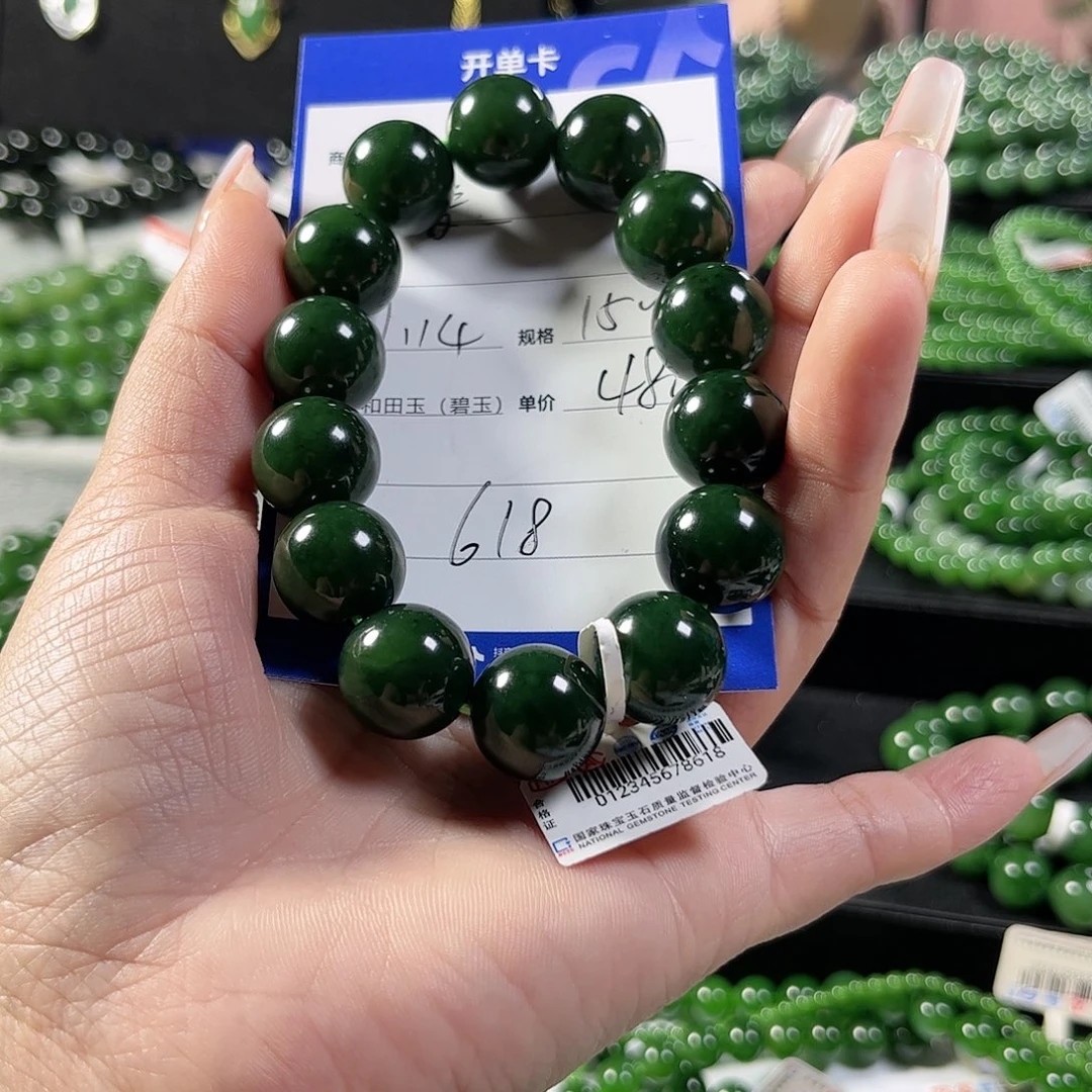 和田玉（碧玉）手链未镶嵌麦*山15