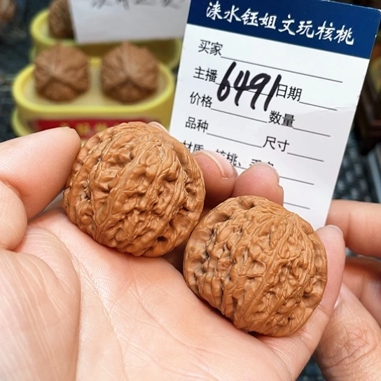 文玩核桃把件36全品白狮子6491