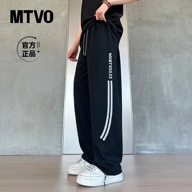 冰丝直筒裤迈特优夏季透气薄款休闲裤男青少年宽松运动加长裤2539