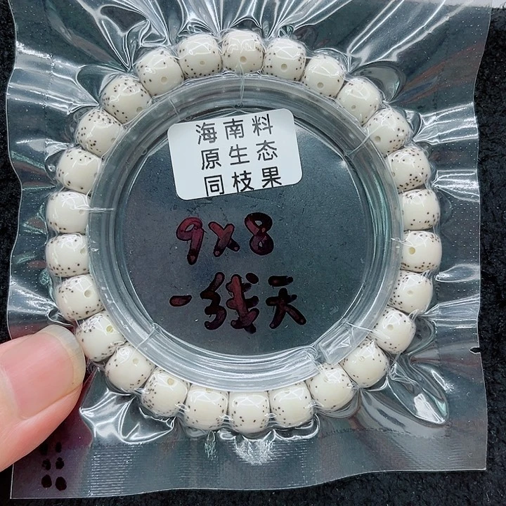 吊坠星月菩提对***点9-8原白