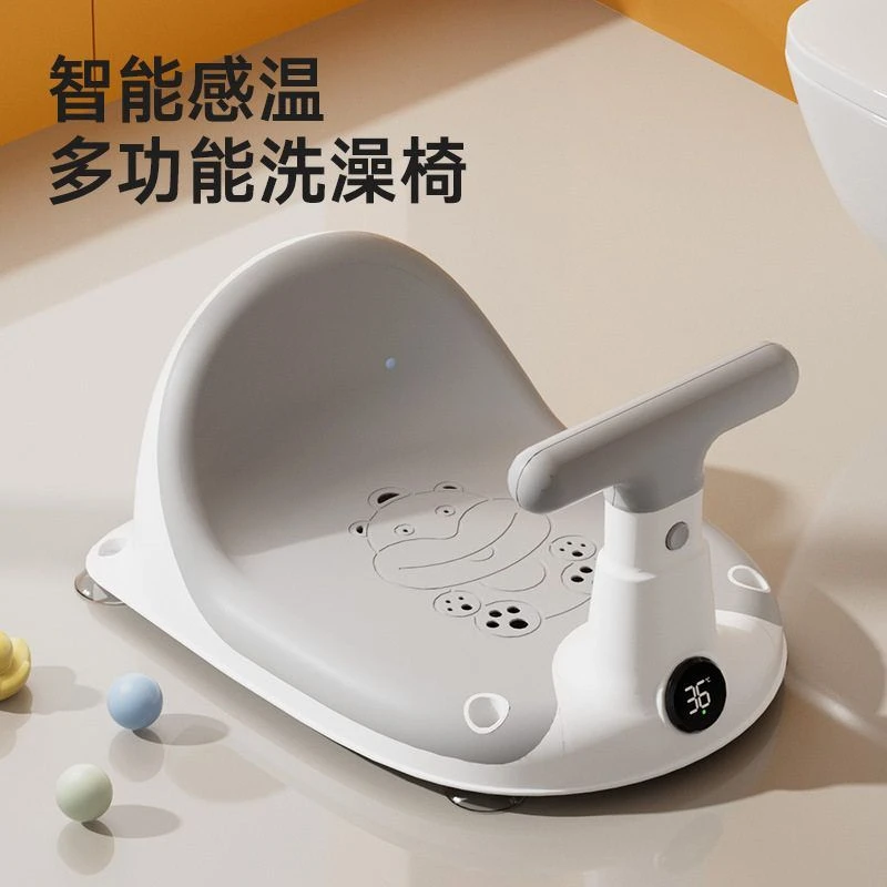 羊博仕/宝宝洗澡坐椅儿童洗澡神器洗澡凳可坐托座椅婴儿浴盆通用