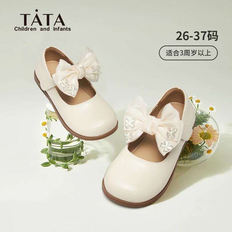 TATA儿童休闲公主鞋百搭女童鞋子软底小皮鞋玛丽珍鞋洋气演出表演