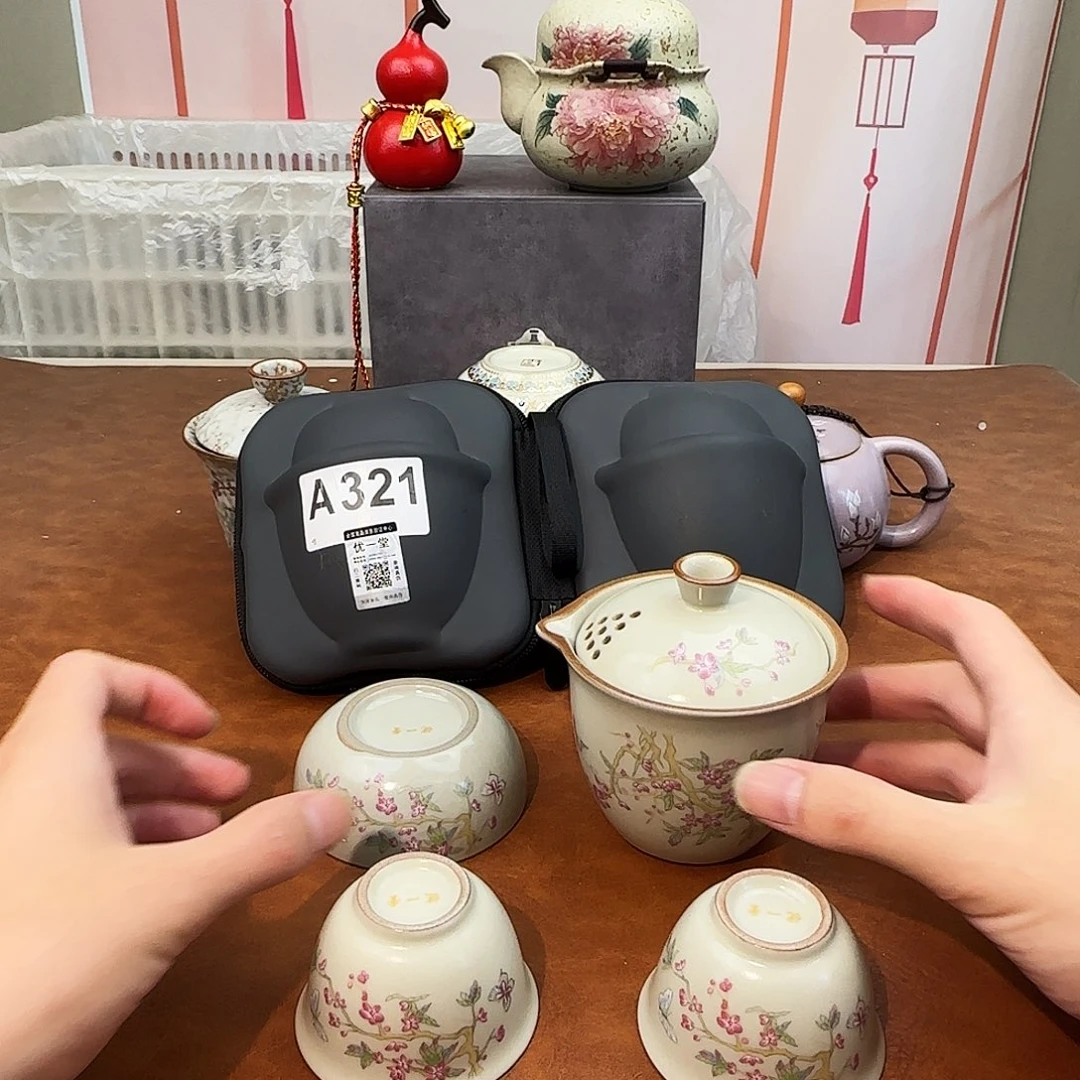 初颜茶器闪购商品链接321