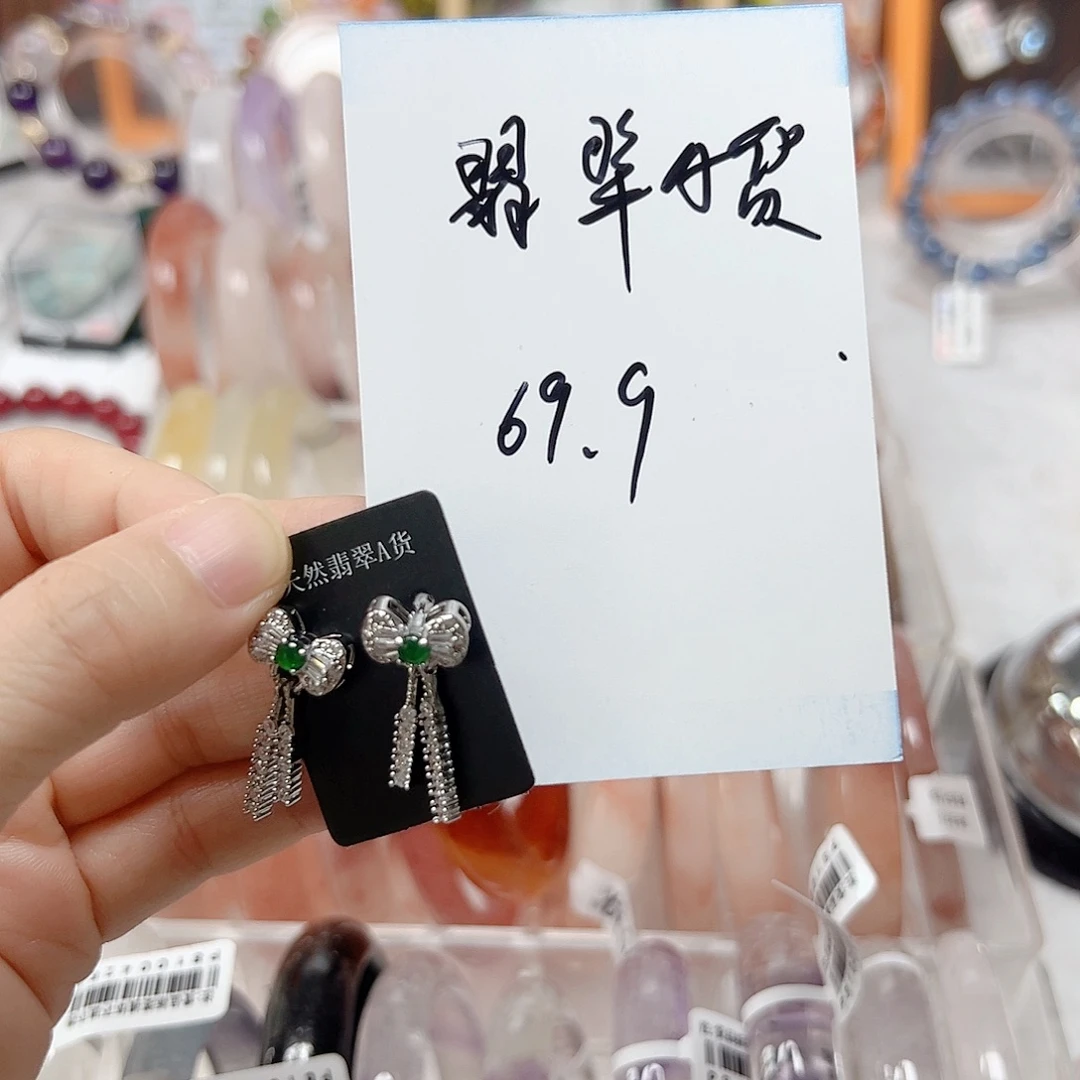 手镯玛瑙/玉髓合金