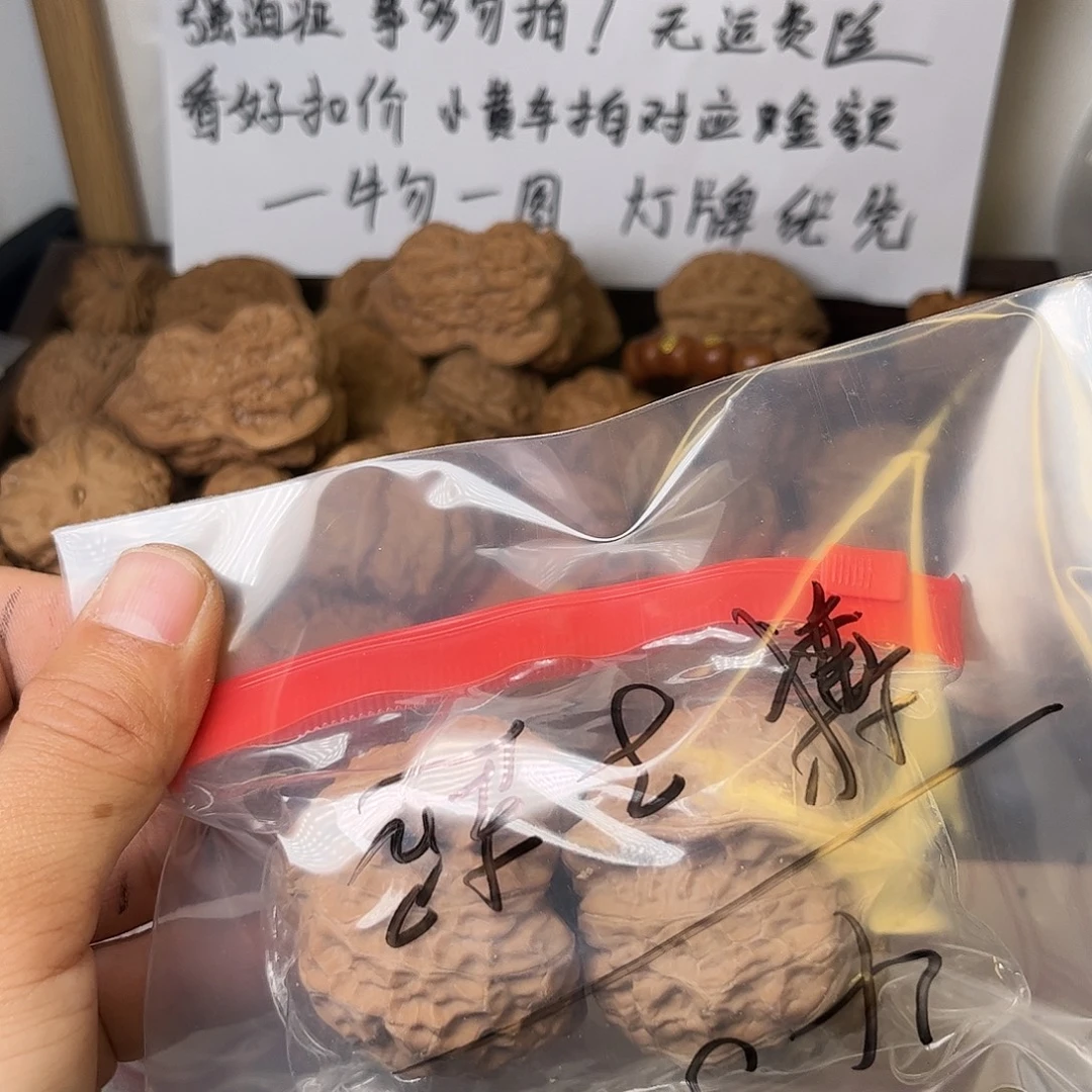 戴***超文玩核桃吊坠南瓜