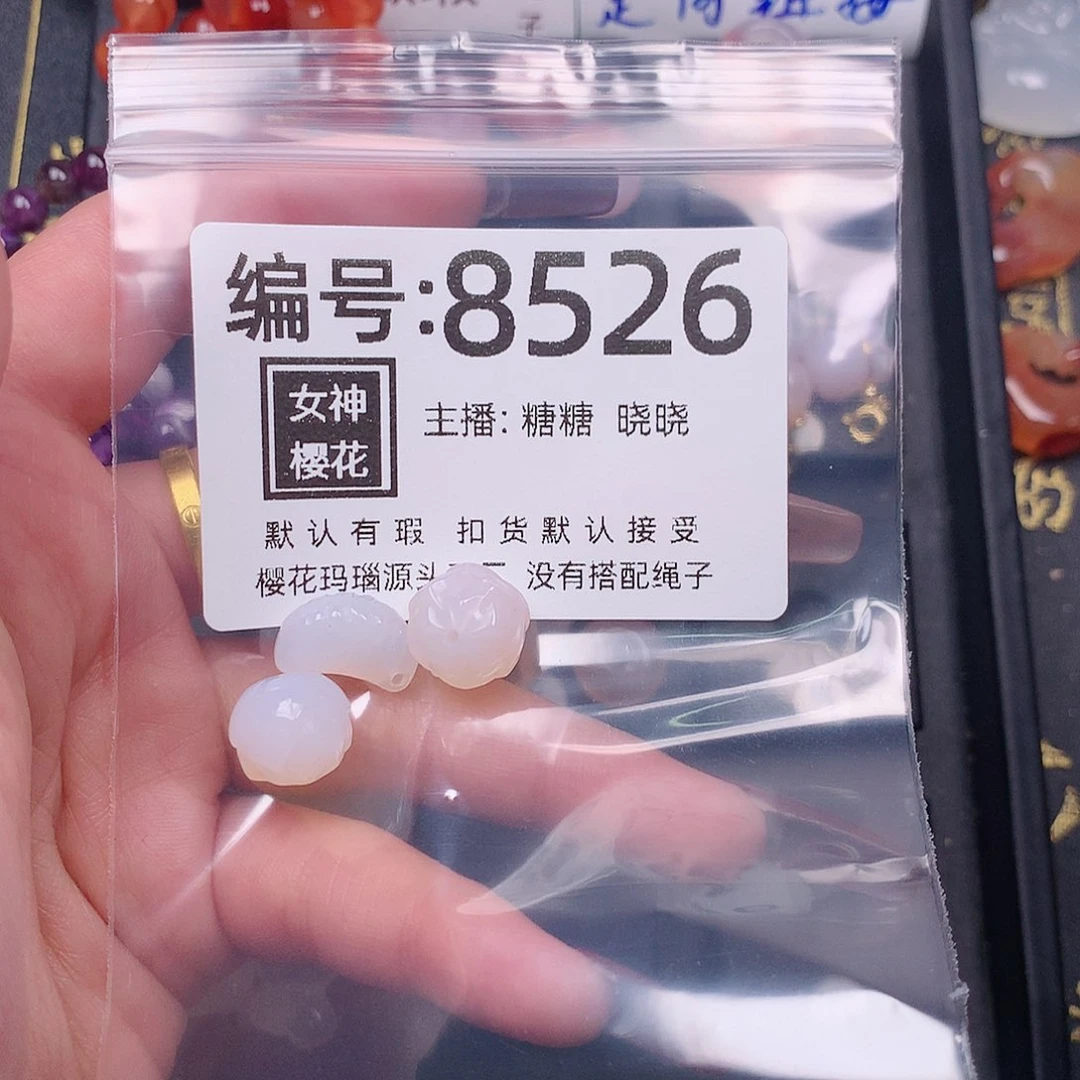 玛瑙/玉髓颈饰合金奶*
