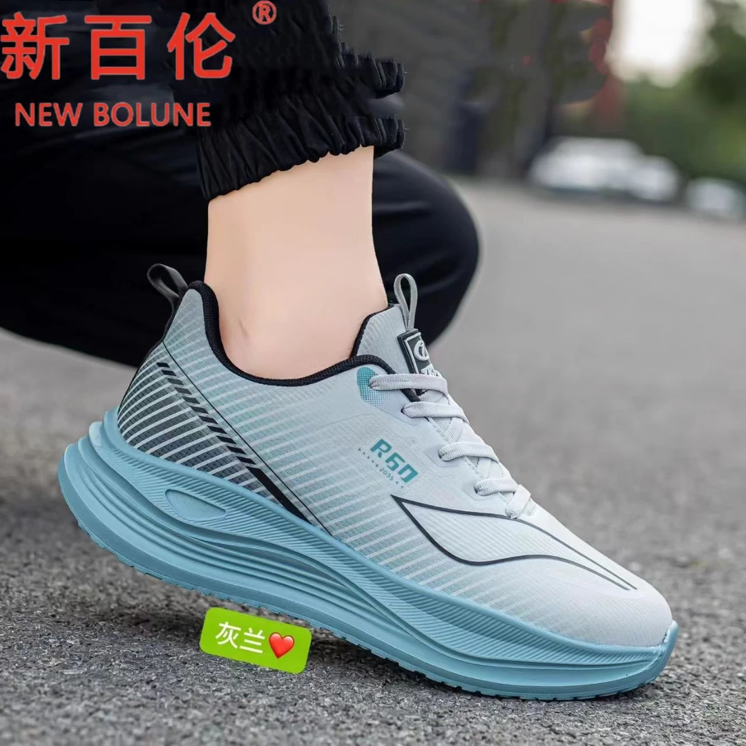 NEW BOLUNE/新百伦20252秋冬季新款时尚百搭休闲鞋情侣鞋缓震回弹
