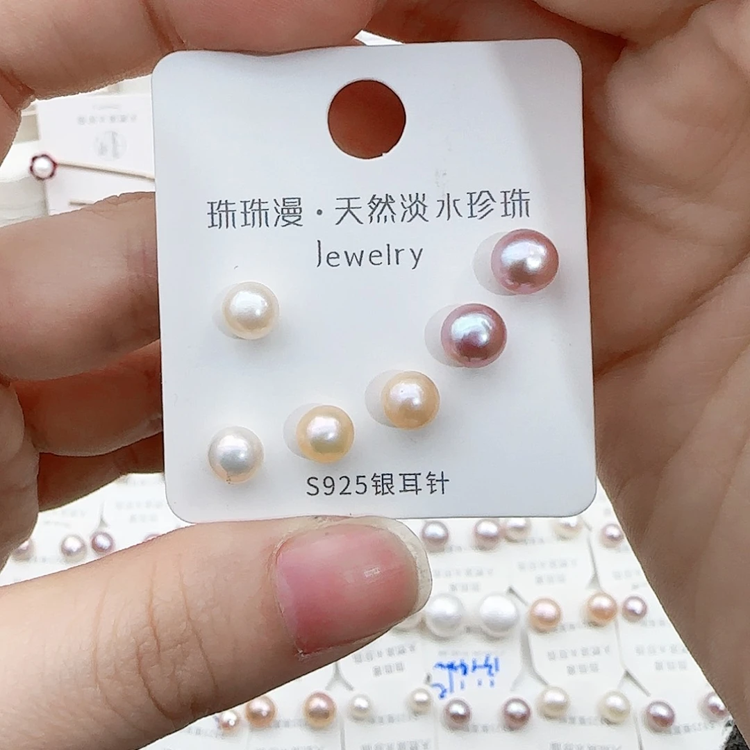 淡水珍珠珠宝奇石银S925镶嵌240微瑕