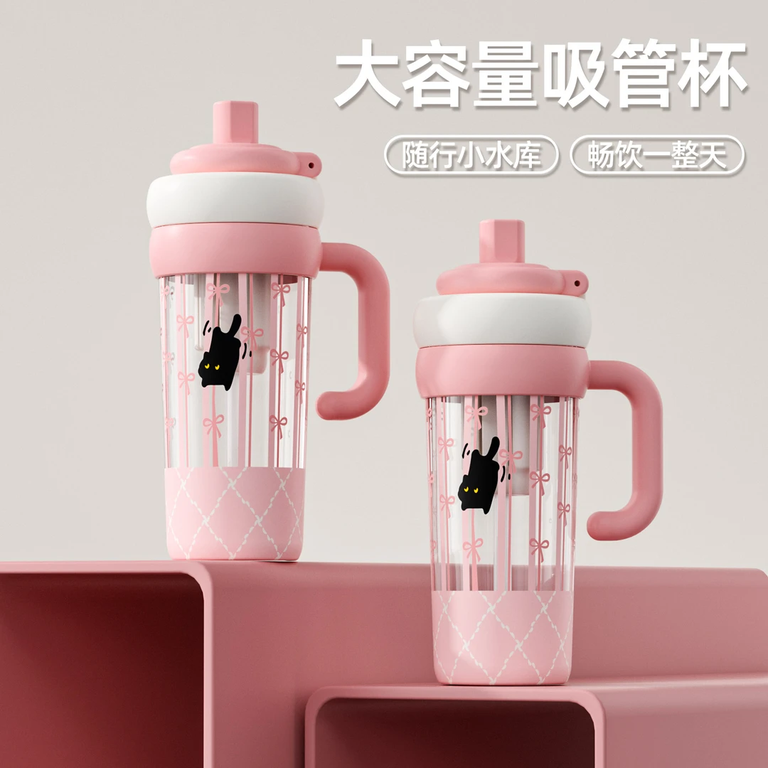 奇古堂可爱tritan大容量车载便携巨无霸吸管冰霸杯学生喝茶水杯子