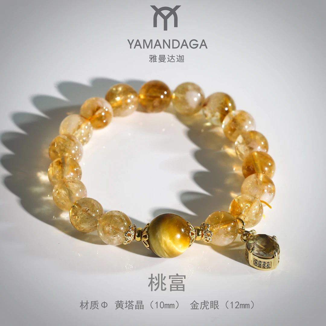 【桃富】招贝才黄塔晶+金虎眼10-12m水晶手链手串女款金霸PLUS款