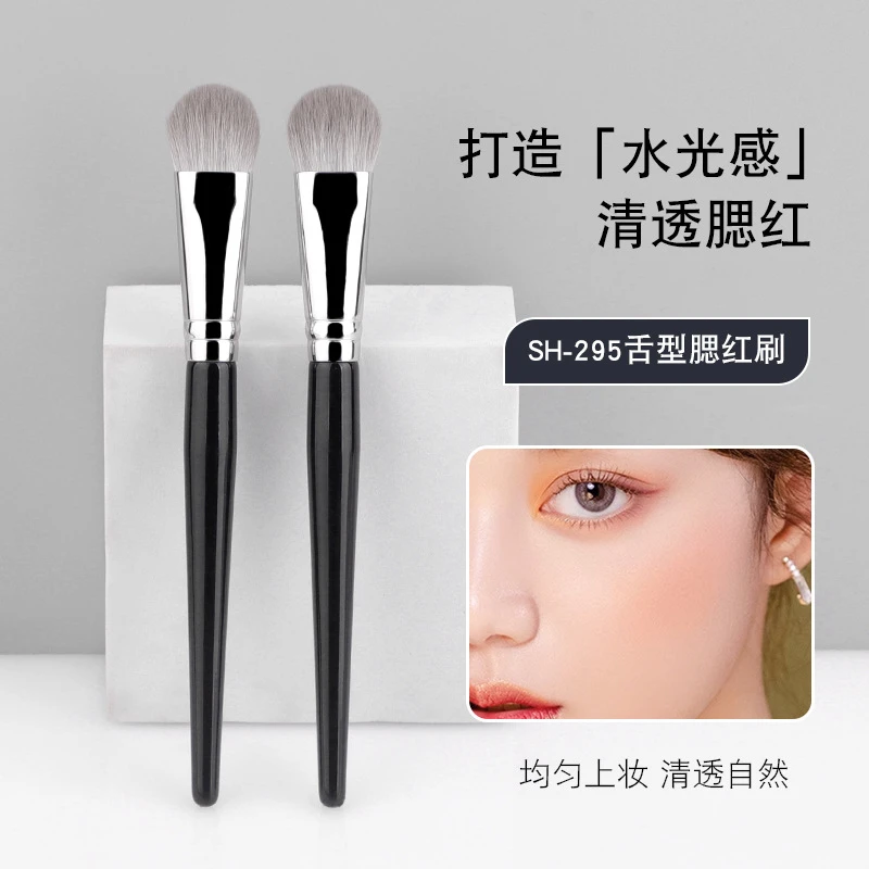 桃心高光刷舌型腮红刷上妆修容清透局部定妆刷新手软毛沧州化妆刷