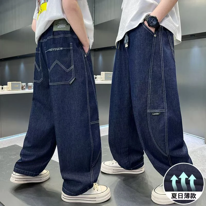 【版型超好】2025夏季新款中大童潮酷薄款休闲裤SY9202