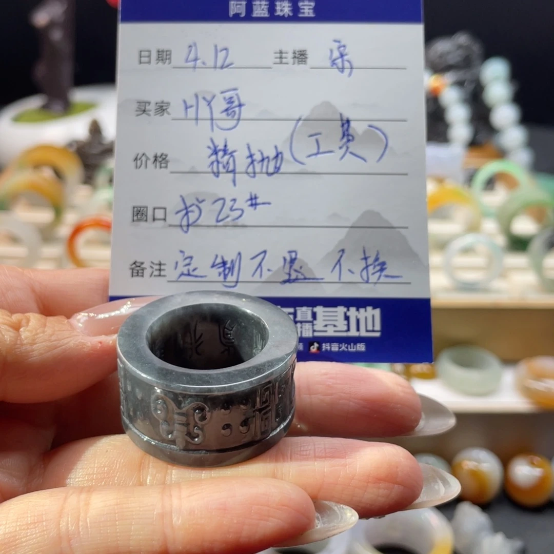 定制翡翠未镶嵌G****Y工费