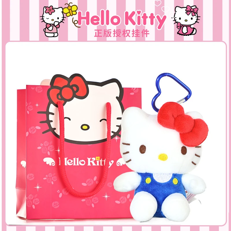 三丽鸥正版hellokitty毛绒公仔挂件KT猫玩偶娃娃钥匙扣生日礼物女