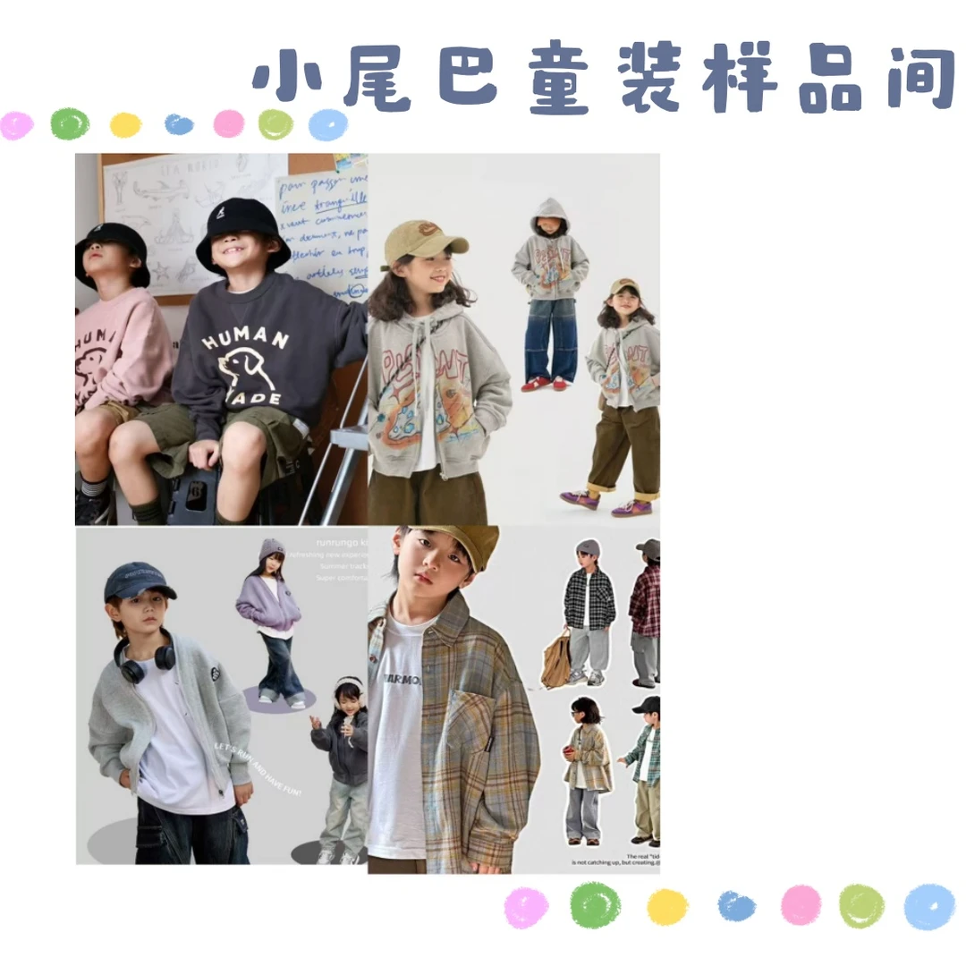 小尾巴【001款-200款】 秋款男女童扣号组合 Q01