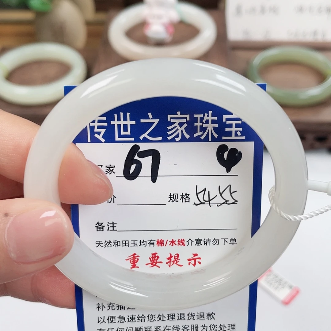 和田玉未镶嵌手镯