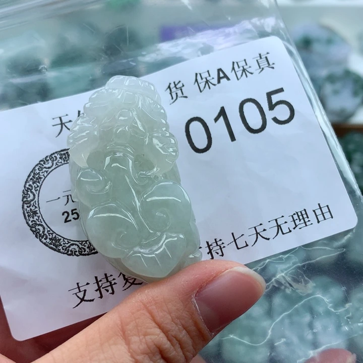 翡翠吊坠(不含链)未镶嵌