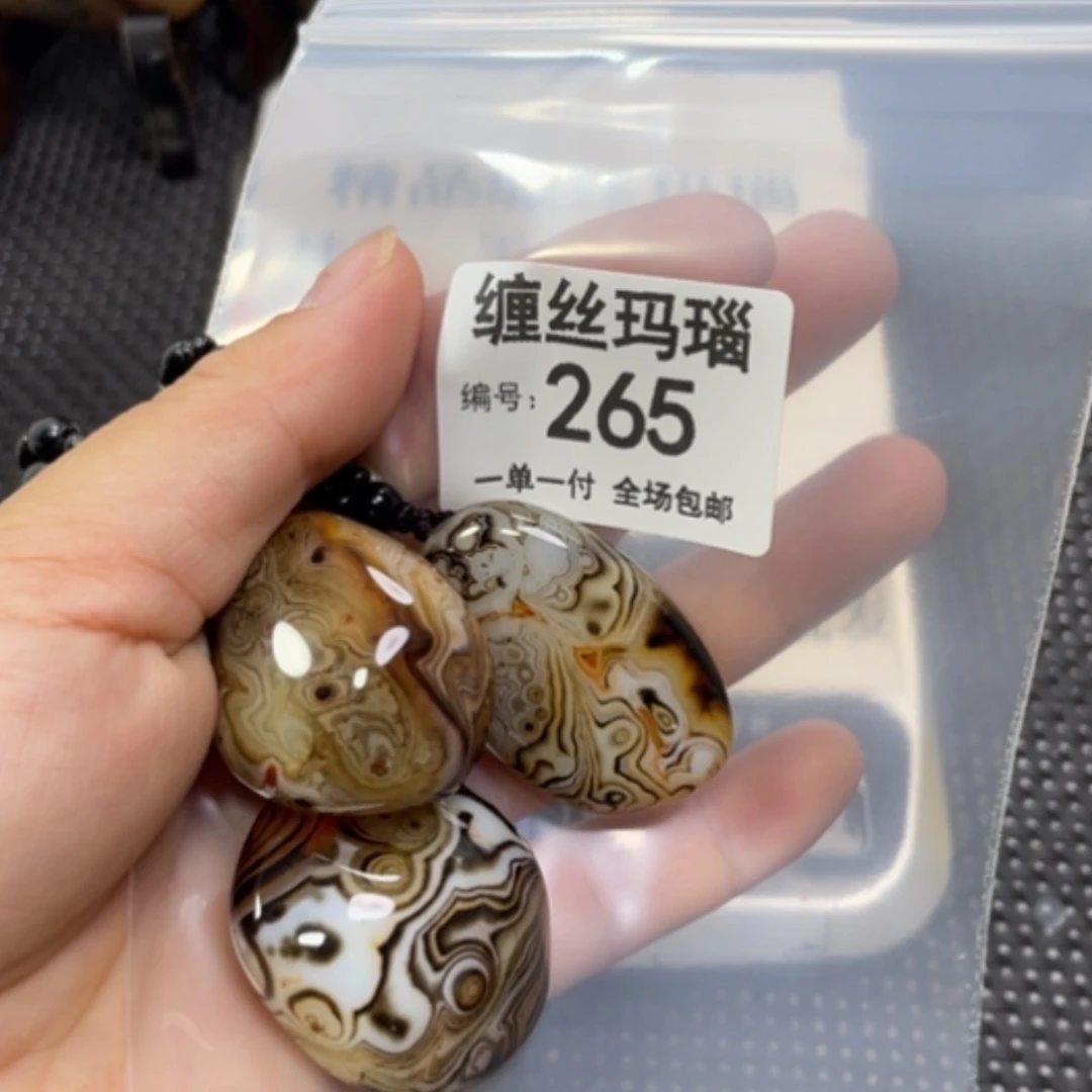 【闪购商品】玛瑙/玉髓颈饰未镶嵌