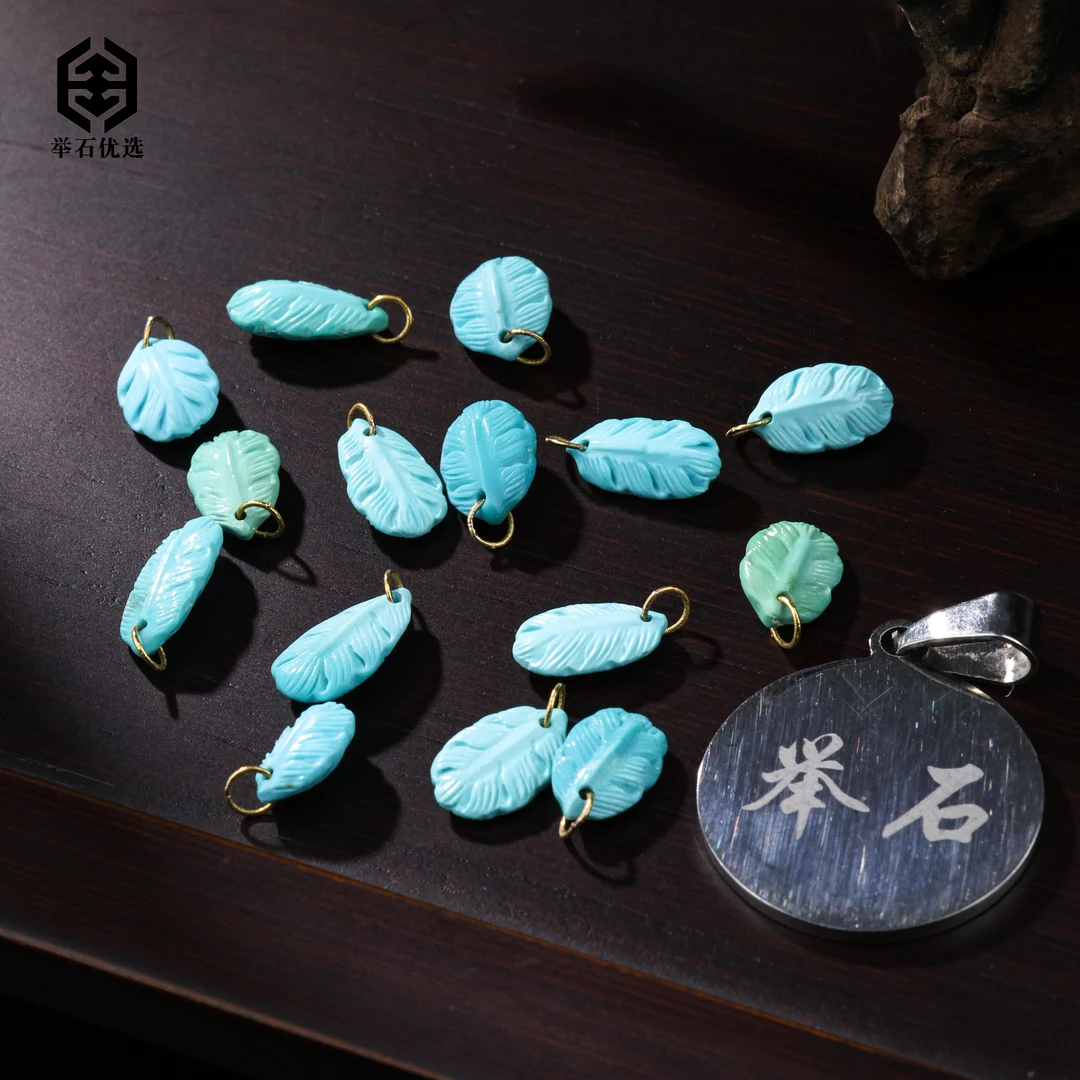 【举石优选】H0612-S3793-52绿松石吊坠18k（一件/多样性发）Q