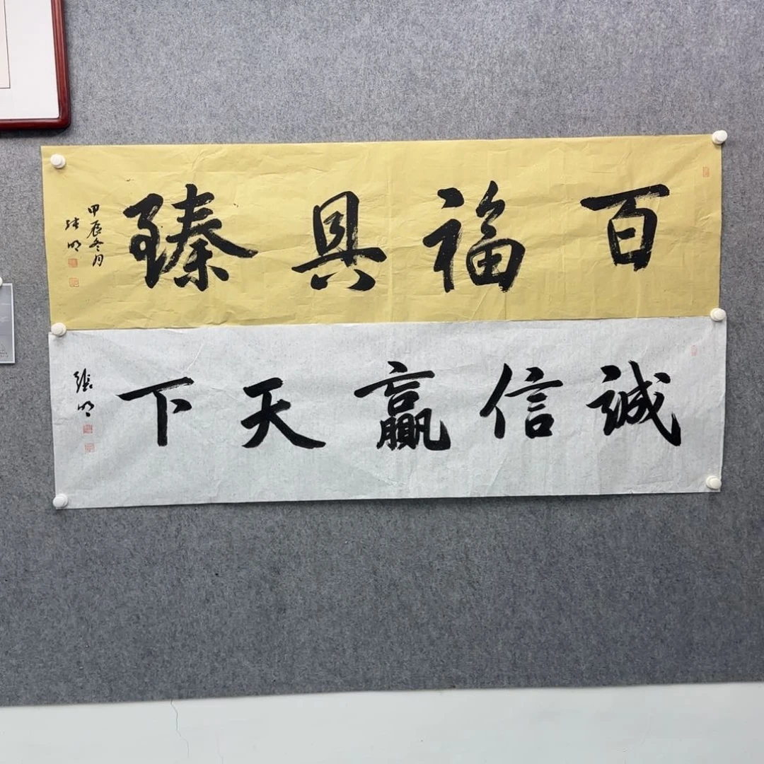 书法作品多次参加全国