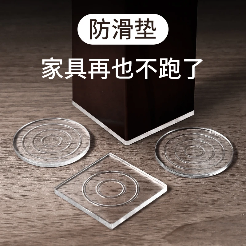 耐磨桌脚固定床家具床腿沙发防滑垫固定器床脚桌子静音无痕防透明
