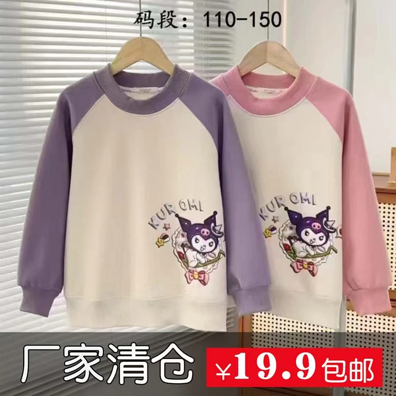 【厂家清仓】男童卫衣女童加绒加厚冬款儿童圆领上衣保暖宝宝体恤秋