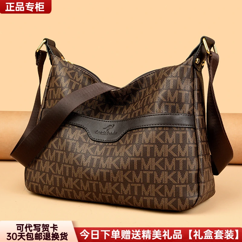 正品芭藜袋鼠休闲百搭秋冬新款潮时尚单肩斜挎包大容量中老年女包