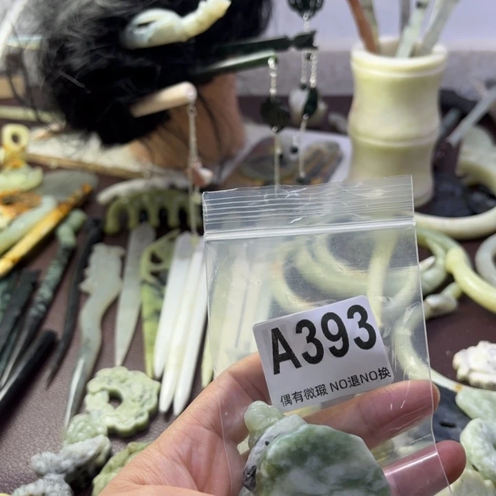 蛇纹石玉发饰合金心*