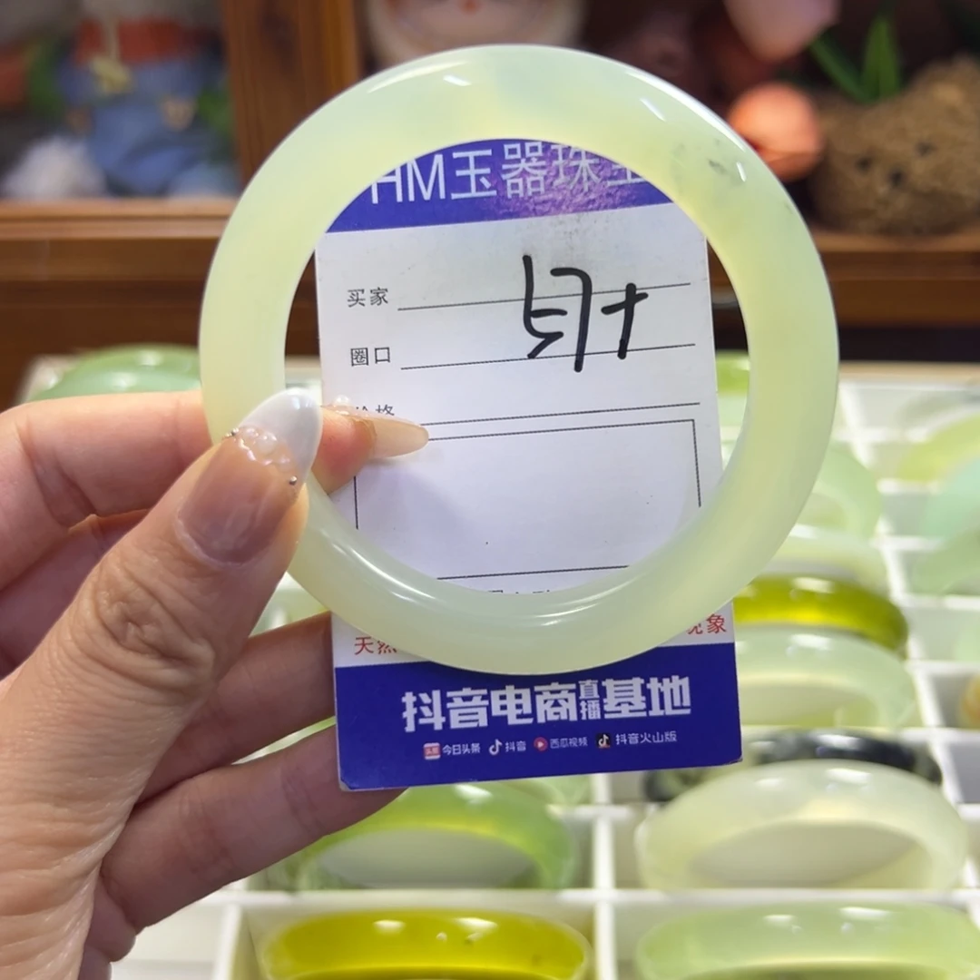 未镶嵌蛇纹石玉手镯151