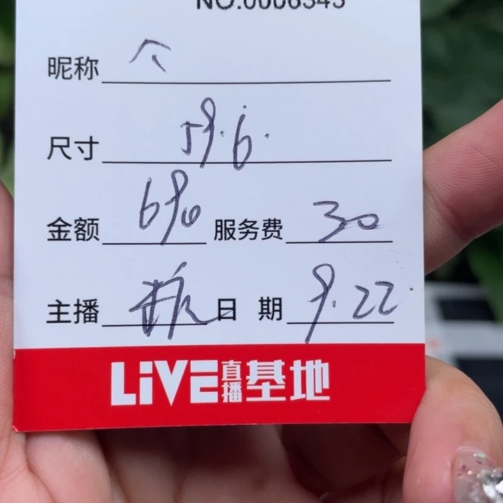 罖***～非金属无所见即所得6343