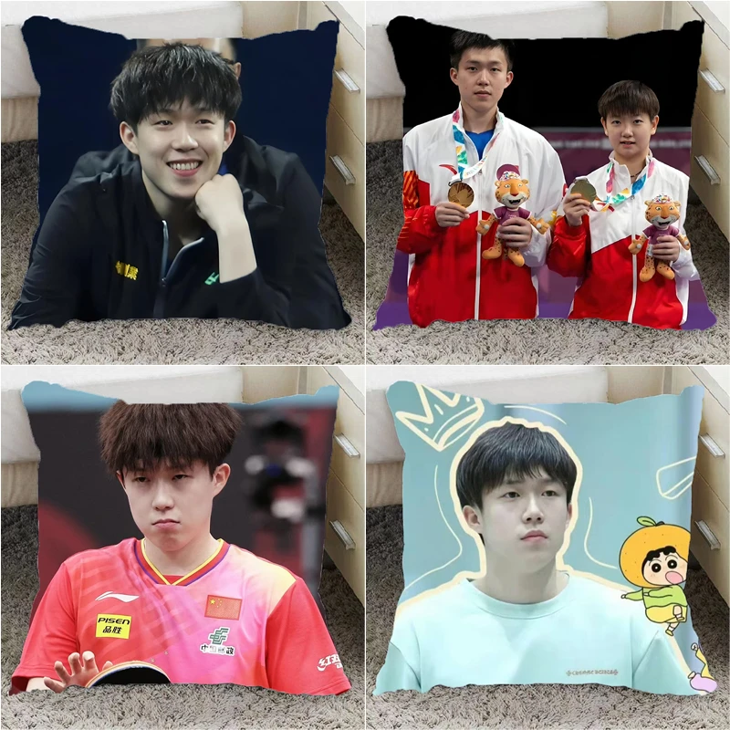 王楚钦周边抱枕套乒乓球运动员同款靠枕送朋友同学生日礼物靠背垫