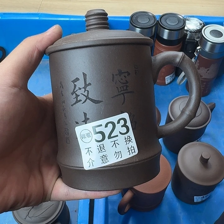 紫砂茶壶宜兴紫砂微瑕523
