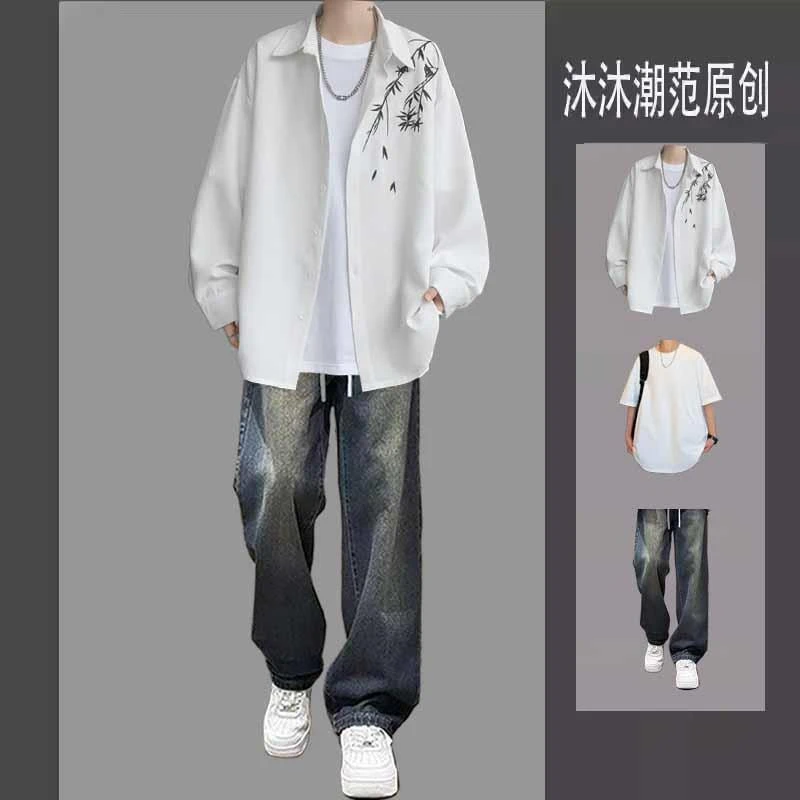 三件套青少年男装帅气套装春秋新中式长袖衬衫宽松穿搭牛仔裤一套